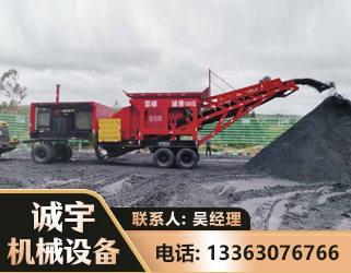 自贡煤矿煤站专用CX-1600型磕破王