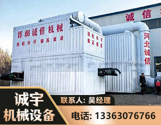 自贡智能多级风力选煤机