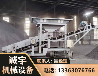 自贡1240 振动式分选筛
