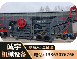 自贡鄂式磕破王