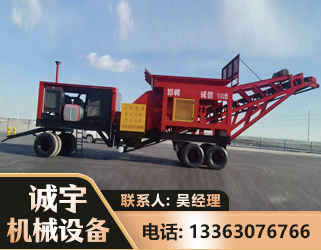 自贡煤矿煤站专用CX-1800型磕破王