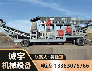 自贡2050 振动式分选筛