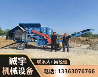 自贡建筑垃圾破碎机