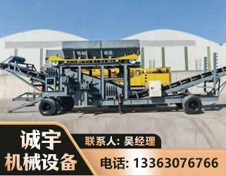 自贡振动筛装车机